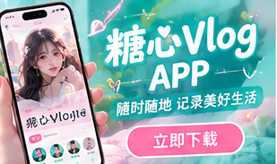移动观看生活摄影主题视觉