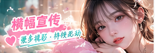 色彩搭配的穿搭辅助画面